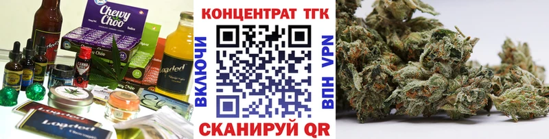 наркошоп  Енисейск  Canna-Cookies марихуана 