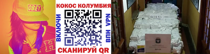 это как зайти  Енисейск  Cocaine FishScale 