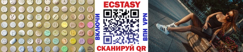 цены наркотик  ссылка на мегу онион  ЭКСТАЗИ круглые  Енисейск 