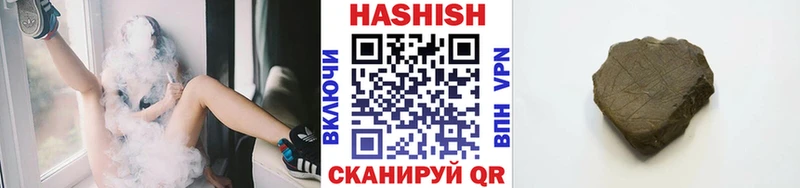 ГАШ гарик Енисейск