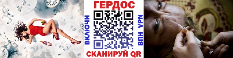 наркошоп  Енисейск  ГЕРОИН Heroin 
