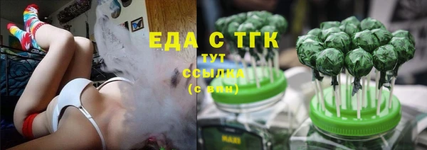 spice Беломорск