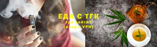 дживик Белокуриха