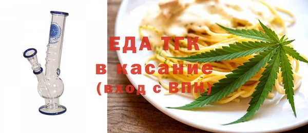 дживик Белокуриха