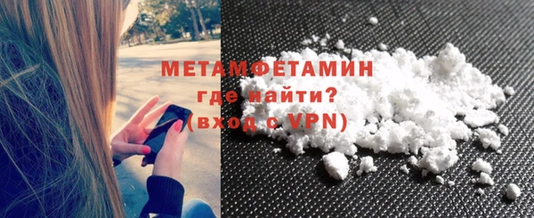 дживик Белокуриха