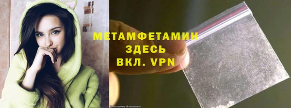 spice Беломорск