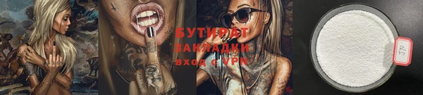 гидропоника Белоозёрский