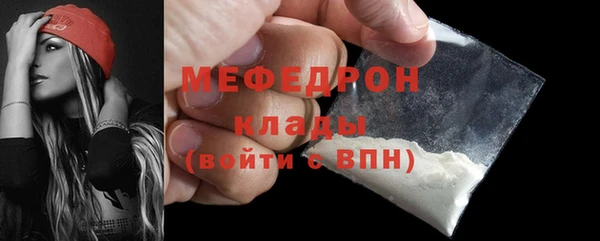 мескалин Новодвинск