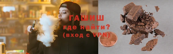 наркотики Новозыбков