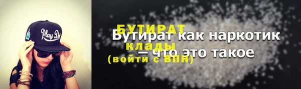 spice Беломорск
