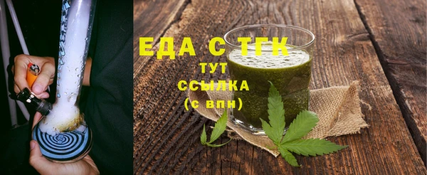 дживик Белокуриха