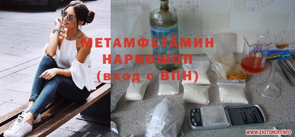 spice Беломорск