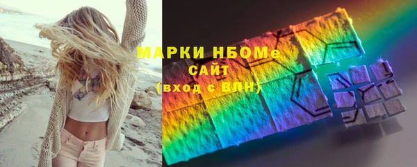 COCAINE Новокубанск