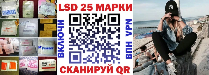 OMG ссылка  Енисейск  LSD-25 экстази кислота 
