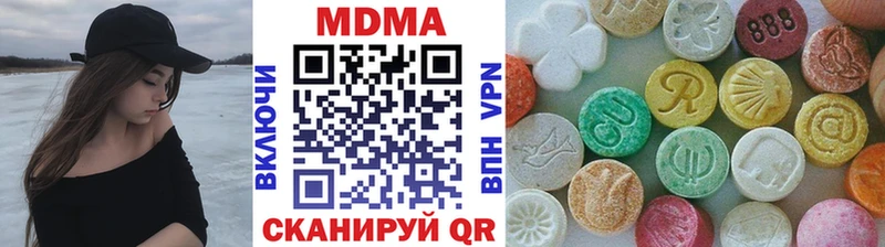 что такое Енисейск МДМА Molly