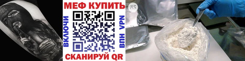 МЕФ  Енисейск