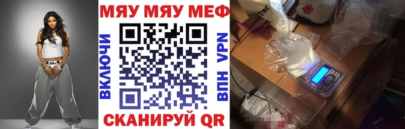 мега сайт  Енисейск  Меф кристаллы 
