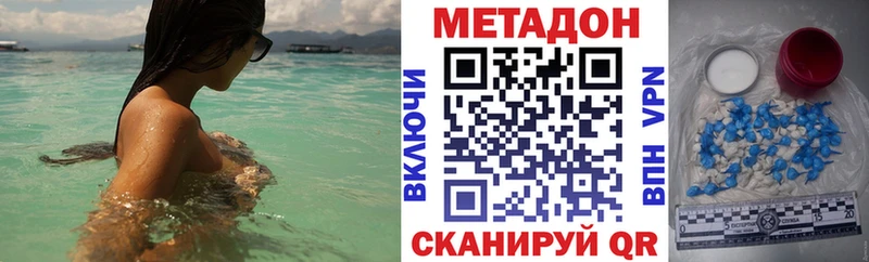 МЕТАДОН кристалл  гидра ТОР  нарко площадка формула  Енисейск 