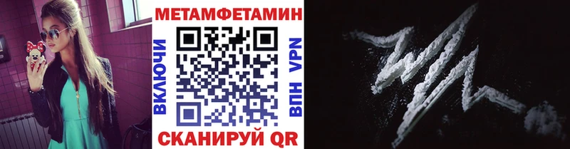 гидра tor  Енисейск  Метамфетамин кристалл 