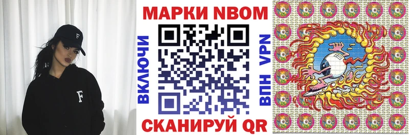 МЕГА ONION  сколько стоит  Енисейск  Марки 25I-NBOMe 1,8мг 