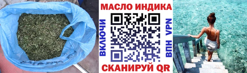 ОМГ ОМГ зеркало  где купить наркотик  даркнет какой сайт  Дистиллят ТГК Wax  Енисейск 