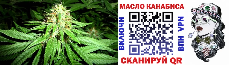 Дистиллят ТГК Wax Енисейск